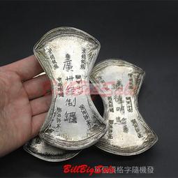 古錢價格表 大正十三年發行(1924年) 有日本中國韓國越南等古錢幣【200813-1fc2-古書善本】zb 歷史價格詳細信息