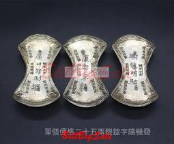 古錢價格表 大正十三年發行(1924年) 有日本中國韓國越南等古錢幣【200813-1fc2-古書善本】zb 歷史價格詳細信息