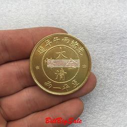 (大清銀幣光緒丁未年造) 大清龍洋銀元 庫平一兩 仿古品 古玩古董收藏ㄆ 歷史價格詳細信息