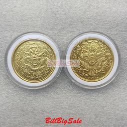 (大清銀幣光緒丁未年造) 大清龍洋銀元 庫平一兩 仿古品 古玩古董收藏ㄆ 歷史價格詳細信息