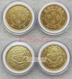 (大清銀幣光緒丁未年造) 大清龍洋銀元 庫平一兩 仿古品 古玩古董收藏ㄆ 歷史價格詳細信息