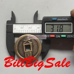 古錢古幣收藏 順天寶背上月，順天寶背月，順天背月，順天背上月，順天背月6875 歷史價格詳細信息