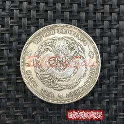 湖北省造光緒元寶二角，一錢四分四厘。公博評級AU50，背龍鱗20179 歷史價格詳細信息