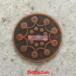 大清銅板銅幣湖北省造光緒元寶當十背單龍 歷史價格詳細信息