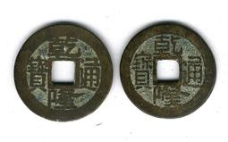 乾隆通寶.寶浙，25+大尺寸保粹評級90分，字口清晰，黃亮，30 歷史價格詳細信息