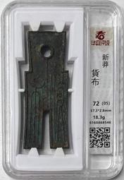 漢朝五銖錢上杠198 歷史價格詳細信息