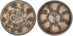 PCGS VF35陜西二分又面五星10352 歷史價格詳細信息