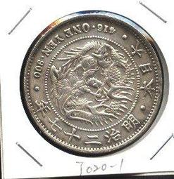 明治二十七年 壹圓 鑑定幣 pcgs unc 歷史價格詳細信息