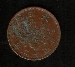 日本錢幣--面值1錢，昭和12年，K47，品相極美上XF+ 歷史價格詳細信息