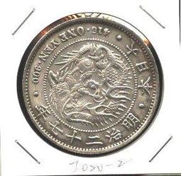� 請看●說明 �--日本銀幣--((--明治二十七年--))--壹圓--� ● � --J 020-1 歷史價格詳細信息