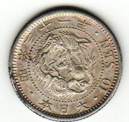 日本明治三十一年(1898) 五十錢 龍銀 (02) 歷史價格詳細信息