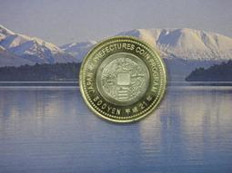 ☆小森館☆日本國昭和平成年間五圓五円御緣銅幣30枚~ 歷史價格詳細信息