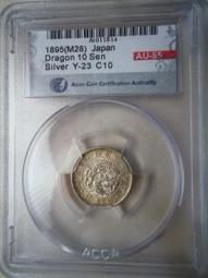 明治二十八年 日本龍銀 左打銀版本 PCGS XF45 漂亮包漿 稀少 [認證編號48374763]【和美郵幣社】 歷史價格詳細信息