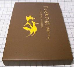 日本國 平成十一年 五丹(錢幣)336 歷史價格詳細信息