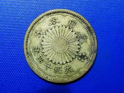 大泉五十 正郭圓弧大狹尾桃形泉 錢體厚實 薄銹 骨子嘎嘎的好25161 歷史價格詳細信息