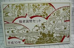 [日本錢幣]1998年日本大藏省造幣局精鑄套幣冊&quot;全新上品&quot;(錢幣) 歷史價格詳細信息