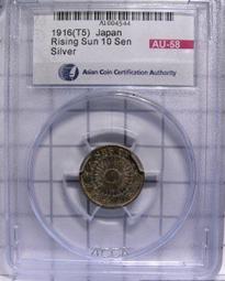 AU58 好品1811法國 拿破侖一世 5法郎 大銀幣16050 歷史價格詳細信息