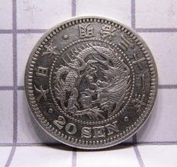 三十八年二版伍角罕見黑澎湖ND字軌近未使用券 歷史價格詳細信息