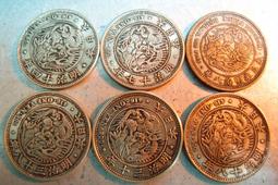 日本明治六年龍半錢銅幣 特年首年 邊有傷40851 歷史價格詳細信息