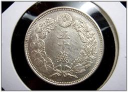 大泉五十 正郭圓弧大狹尾桃形泉 錢體厚實 薄銹 骨子嘎嘎的好25161 歷史價格詳細信息