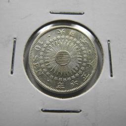 〔日本錢幣〕大正六年(6年50錢) 五十錢 銀幣(728) 歷史價格詳細信息