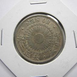 大泉五十 正郭圓弧大狹尾桃形泉 錢體厚實 薄銹 骨子嘎嘎的好25161 歷史價格詳細信息