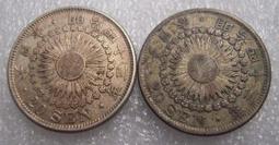 銀幣 錢幣 #錢幣 2枚一組 保粹 極美82分 金世宗 大定通寶6433 歷史價格詳細信息