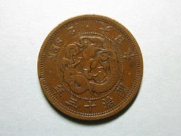 明治13年一圓左打銀字老銀元稀少品日本龍銀中國華夏鑑定封盒 歷史價格詳細信息