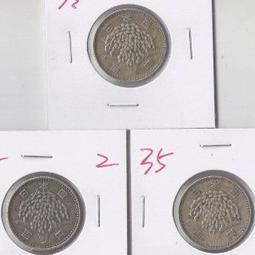 1960年3羅馬拖拉機1壹圓 8683尾 愛藏評級保真按圖 古玩 老物件 舊藏 -5653 歷史價格詳細信息