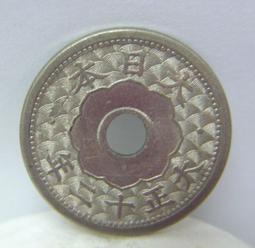 大日本 大正十二年 大正十四年 五錢.十錢各一枚 歷史價格詳細信息