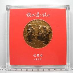 1977 年 約旦 哈希姆 國王 50 菲爾 古 錢幣 歷史價格詳細信息