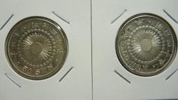 銀幣 錢幣 #錢幣 2枚一組 保粹 極美82分 金世宗 大定通寶6433 歷史價格詳細信息