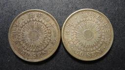 銀幣 錢幣 #錢幣 2枚一組 保粹 極美82分 金世宗 大定通寶6433 歷史價格詳細信息