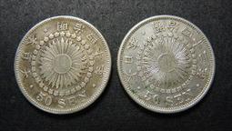 銀幣 錢幣 #錢幣 2枚一組 保粹 極美82分 金世宗 大定通寶6433 歷史價格詳細信息