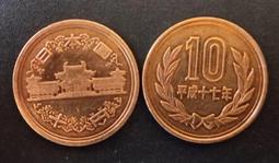 日本國 平成十一年 五丹(錢幣)336 歷史價格詳細信息