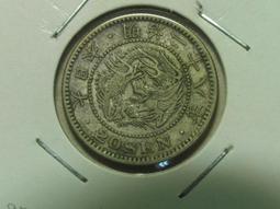 [日本銀幣]明治28年20錢龍銀幣 (保真) 歷史價格詳細信息