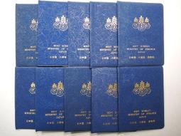 53年壹分紙幣1捆，品相完美無暇，450。 古玩 老物件 舊藏 -6540 歷史價格詳細信息