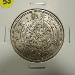 BC054 明治 龍一錢銅幣 共10枚 歷史價格詳細信息
