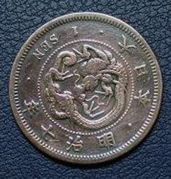 私藏 :日本明治十年"一錢龍銅貨".保證真品/保存精美/便宜賣. 歷史價格詳細信息