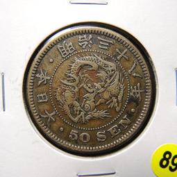 A1135 明治32年 龍五十錢銀幣 久放無光澤 吹毛求疵 請勿下標! 歷史價格詳細信息