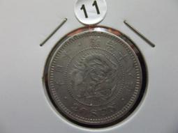 明治二十四年(少見年份) 日本龍銀 PCGS AU92 銀光強 品項不錯[認證編號45423741] 【和美郵幣社】 歷史價格詳細信息