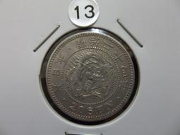 明治二十四年(少見年份) 日本龍銀 PCGS AU92 銀光強 品項不錯[認證編號45423741] 【和美郵幣社】 歷史價格詳細信息