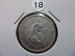 明治二十四年(少見年份) 日本龍銀 PCGS AU92 銀光強 品項不錯[認證編號45423741] 【和美郵幣社】 歷史價格詳細信息