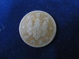 日本大正六年桐葉五厘銅幣硬幣銅元銅板23.5mm 23D257 歷史價格詳細信息