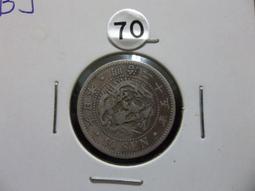 明治二十四年(少見年份) 日本龍銀 PCGS AU92 銀光強 品項不錯[認證編號45423741] 【和美郵幣社】 歷史價格詳細信息