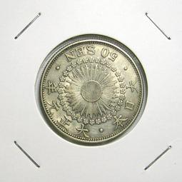 大泉五十 正郭圓弧大狹尾桃形泉 錢體厚實 薄銹 骨子嘎嘎的好25161 歷史價格詳細信息