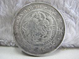 銀幣 錢幣 日本大正三年 (1914年)龍洋一圓銀幣 壹圓6361 歷史價格詳細信息