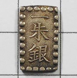 1853-1861 大清帝國咸豐通寶寶福一十 ACCA鑑級幣 XF 少見幣款 歷史價格詳細信息