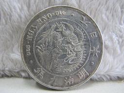 二手舖~ NO.6 台灣早期錢幣.硬幣59.60蘭花壹角鋁幣下標區 歷史價格詳細信息