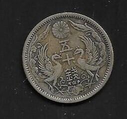 1924年費迪南一世羅馬尼亞1列伊M137，老藏家舊藏自然氧4321 歷史價格詳細信息